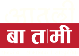 Shreesidhi Farmtech Logo